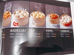 -眉州东坡(望京店)