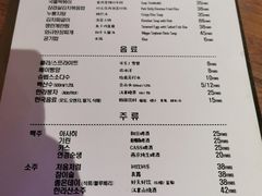 菜单-济州爱肉堂(总店)