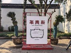 -蔡元培故居