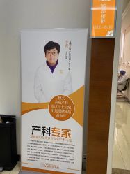 -艾博尔医院