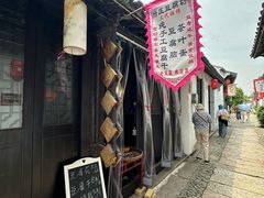 -张家港凤凰山景区恬庄古街