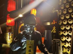 -孔乙己酒家(虹桥路店)