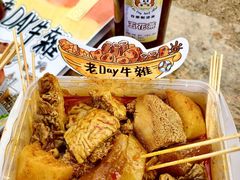 -老day牛杂(官也街总店)