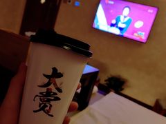 -大赏足道(全运店)