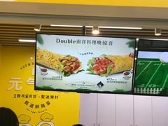 -2颗鸡蛋煎饼(北京路天河城店)