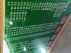 -张四烤羊肉(西藏自治区拉萨市丹杰林巷店)