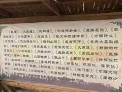 -敦煌古城