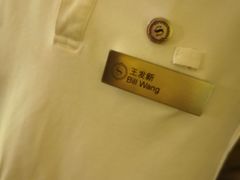 -亚龙湾喜来登·美景台大堂吧