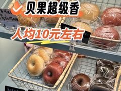 -屋裡·Union Bakery(龙江路店)