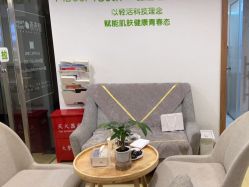 -塑青春&伊肤泉祛痘皮肤管理