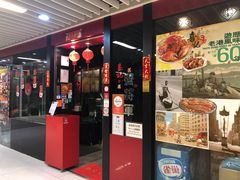 门面-喜记避风塘炒辣蟹(旗舰店)