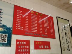 -老赵面店(大西路店)