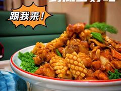 -北塘海鲜·天津菜(大光明桥旗舰店)