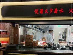 门面-伙靠·江浙菜(田林路店)