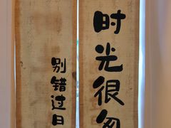 -拉完海鲜大排档(温岭店)