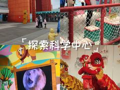 -佛山科学馆