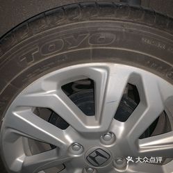 邓禄普轮胎永安路店