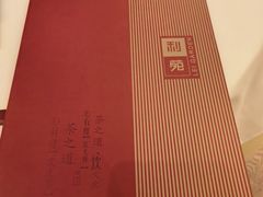 -利苑酒家(宜安广场店)