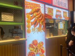 -乐乐姐超级土豆(中关村5号店)