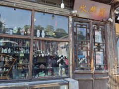 -烟袋斜街