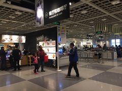 -宜家·瑞典风味餐厅(无锡店)