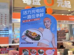 -争鲜回转寿司(中街大悦城店)