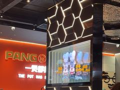 -胖哥俩肉蟹煲(富阳万达店)