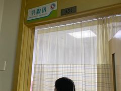 -北京中医药大学第三附属医院