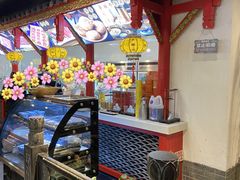 -清真·京华源铜锅涮肉(丰庆店)