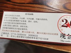 -太极会馆特色餐厅