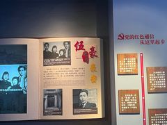 -上海电信博物馆
