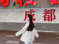 -冯校长老火锅(深圳总店)