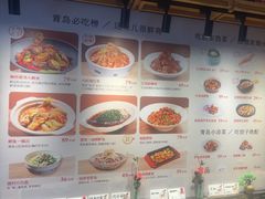 -船歌·鱼水饺青岛菜(金狮广场店)
