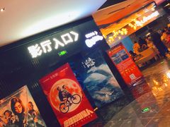-春天国际影城(中庚漫游城杜比全景声店)