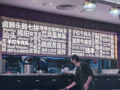 -潮界(虹桥新天地店)