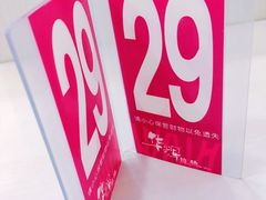 -华辉拉肠(广园店)