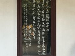 -兴福禅寺