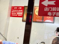 -辽B·小串(总店)