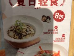 -仙踪林(江燕路万科里店)