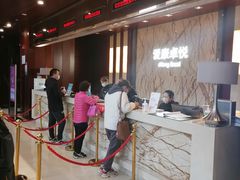 -爱康卓悦体检中心(九座花园分院)