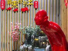 -石老头关东饺子王·东北菜(嘉华鑫城店)