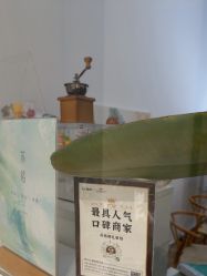 点击看大图 -Sugar苏格婚礼策划工作室