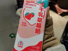 -盒马鲜生(双清路店)