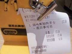 -大家乐(深圳中信店)