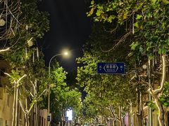-中山路步行街