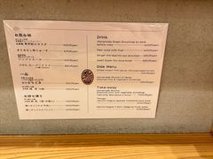 -面屋 猪一