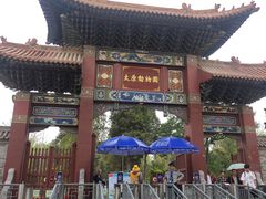 -太原动物园