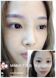 -MIVI半永久纹眉机器野生眉纹唇