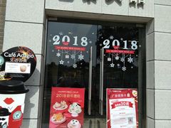 门面-巴黎贝甜(周浦海印店)