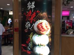 门面-小杨生煎(成山巴黎春天店)